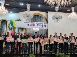 달서구 외식업계, 기후위기 대응 ‘기후위기식단’ 실천 결의 기사 이미지