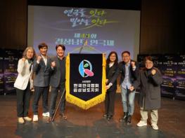 진주시, ‘2027년 제45회 경상남도 연극제’ 개최  기사 이미지