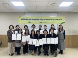 화성특례시, 국공립어린이집 원장 멘토 위촉... 보육 질 향상 도모 기사 이미지