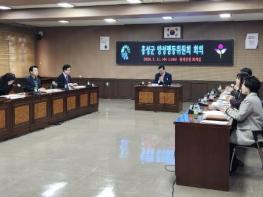 홍성군, 양성평등위원회 개최 기사 이미지