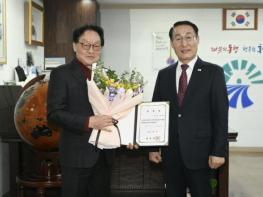 '홍성' 고암이응노생가기념관, 황선익 명예관장 취임 기사 이미지