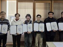 홍성군, 금연지도원 위촉 및 직무교육 실시 기사 이미지