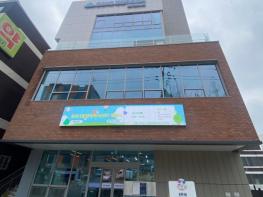 미추홀구, 용현3동 행정복지센터 신청사 개청 기사 이미지