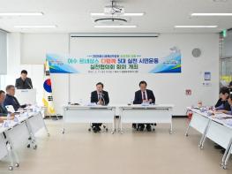 여수 르네상스 시민운동, 섬박람회 성공개최 위해 시민역량 결집 기사 이미지