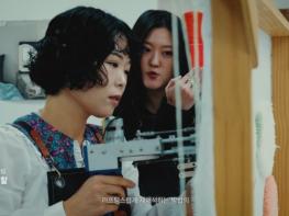수성구, ‘뚜비’ 활용 로컬 공예 상품  개발 프로그램‘SːMAKER’ 운영 기사 이미지
