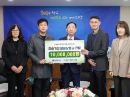 대전시교육청-대전365센텀치과의원, 조손가정 학생 지원 기탁식 개최 기사 이미지