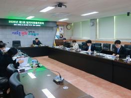 미추홀구, 2026년 일자리 비전 선포식 개최 기사 이미지