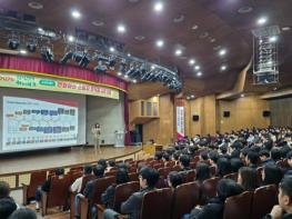 남양주시, 직원 대상 사회·소비 트렌드 이해 높이는 지식강연 개최 기사 이미지