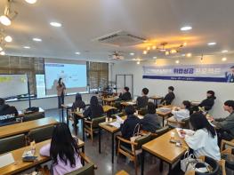 남양주시, 청년 맞춤 취업 지원 ‘취업성공 프로젝트’ 1기 교육 본격 시작 기사 이미지
