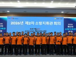 경북소방, 봄철 화재 예방 총력… “산불·주택화재 선제 대응 강화” 기사 이미지