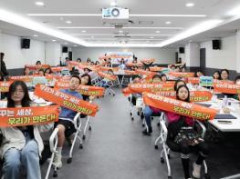 아이들의 의견이 정책이 된다...노원구, '2026년 아동청소년참여기구' 참여자 모집 기사 이미지