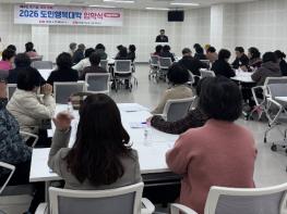 의성군, 제6기 경북도민행복대학 의성캠퍼스 개강 기사 이미지