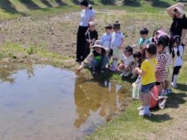 평택시 농업생태원 공유학교 '논 생명학교' 교육생 모집 기사 이미지
