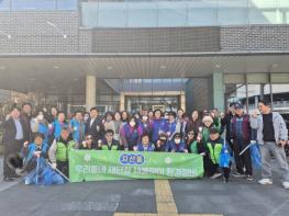 평택시 지산동, '우리동네 새단장' 새봄맞이 일제대청소 실시 기사 이미지