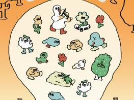 서울시설공단, 취약계층 생활수도 개선부터 장애 어린이 나들이까지 '약자동행' 실천 기사 이미지