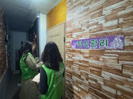 대구남부·군위교육지원청, 신학기 맞아 학교 주변유해환경 합동 점검 실시 기사 이미지