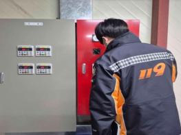 서산소방서, 상반기 소방사범 일제단속 추진 기사 이미지