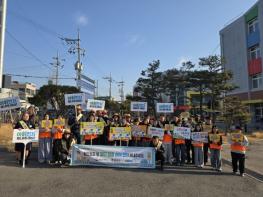 음성군, 등굣길 어린이 교통안전 ‘아이먼저’ 캠페인 전개 기사 이미지
