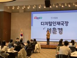 경기도교육청, 지방공무원 연구·학습 조직 운영 내실화로 행정역량 높인다! 기사 이미지