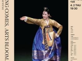 대구문화예술진흥원 2026 손혜영의 춤‘춤동행, 태평을 걷다’개최 기사 이미지