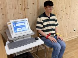 국립산림과학원, 나무가 주는 편안함, 과학으로 증명한다! 기사 이미지