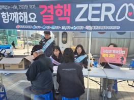 광주광역시 광산구, 결핵 예방의 날 맞이 결핵 예방 홍보 강화 기사 이미지