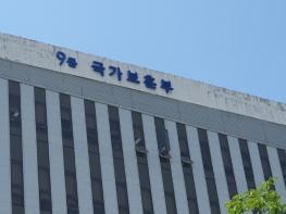 보훈부 권오을 장관, 정성호 법무부 장관과 친일재산 환수 재개 정책협력 논의 기사 이미지