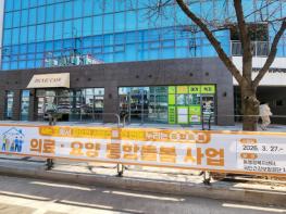 대전 대덕구, 통합돌봄사업 27일 시행… 전 분야 준비 완료 기사 이미지