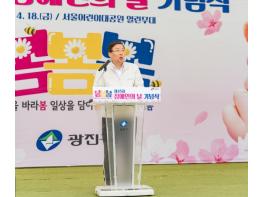 광진구, 저소득 장애인 주거환경 개선… 맞춤형 집수리 지원 기사 이미지