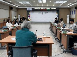 대전 대덕구, 아동·여성 안전 지역연대 운영위원회 개최 기사 이미지