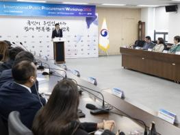 조달청, 중남미 5개국에 'K-조달' 혁신 DNA 전수 기사 이미지