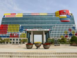 부산 강서구, ‘어린이 영어 특화 도서관’ 건립 본격 추진 기사 이미지