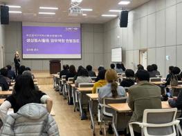 부산 강서구, 생성형AI 활용한 지역사회보장협의체 위원 역량강화교육실시 기사 이미지