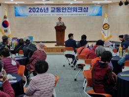 사)한국교통장애인협회 청도군지회 교통안전워크숍 개최 기사 이미지