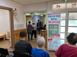 울진군, ‘찾아가는 결핵 검진’ 실시 기사 이미지