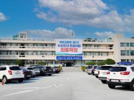 울진군, 카카오 알림톡으로 지방세 체납 안내 기사 이미지