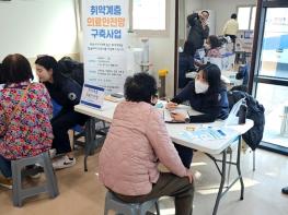 청도군, 의료사각지대 없는 지역사회를 위한‘찾아가는 행복병원’ 기사 이미지