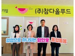 함안군, 통합돌봄 식사지원 서비스 제공기관 협약 체결 기사 이미지