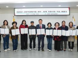 연제구, 사회적경제기업 세무·회계 지원사업 추진   기사 이미지