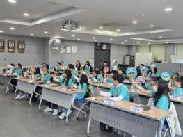 연제구, 제7기 연제구 아동정책참여단 발대식 개최  기사 이미지
