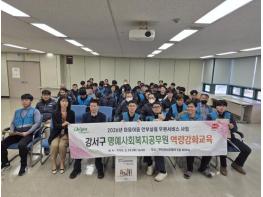 부산 강서구, 2026년 안부살핌 우편서비스 사업 2년 연속 공모 선정 기사 이미지