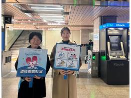 광진구, 결핵 예방주간 맞아 이동검진·거리홍보로 예방 강화 기사 이미지