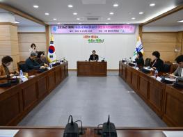 속초시, 여성친화도시 추진 위한 올해 첫 회의 개최 기사 이미지