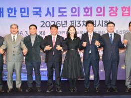 문승우 전북특별자치도의회 의장, ‘지방의회법’ 실효성 확보 및 투명한 입법 과정 촉구 기사 이미지