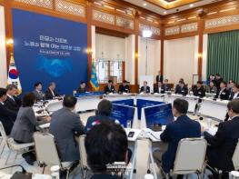 이재명 대통령, 한국노총과 간담회…'노동 3권 제대로 보장되는 게 중요' 기사 이미지