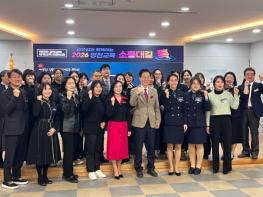 “ 현장에서 답을 찾다 ”영천교육, 교육감과 직접 소통 나서 기사 이미지