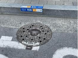 남해군, 빗물받이 등 하수도 시설물 사물주소부여 기사 이미지