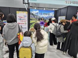 남해의 봄, 서울을 노랗게 물들이다 기사 이미지