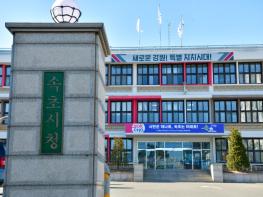 속초시, 소상공인 시설개선 위해 업체당 최대 400만 원 지원 기사 이미지