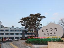 의성군, 어린이 통학차량 LPG 전환 지원... 대기질 개선·건강 보호 기사 이미지